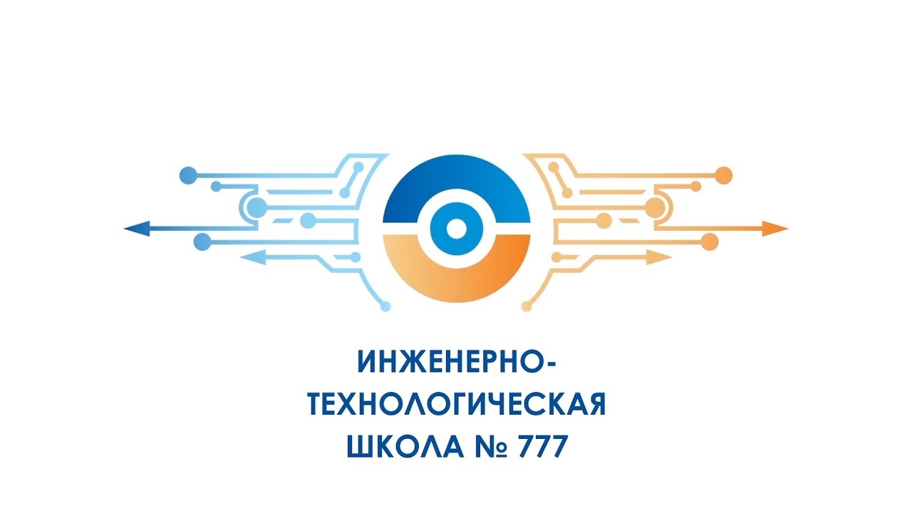 Церемония награждения конкурсов 