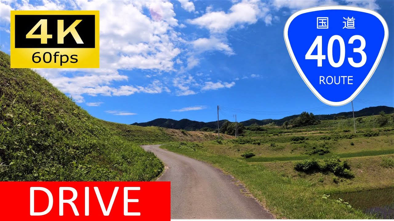 【Driving in Japan】National Route 403: Nanagamaki, Nagano - Yasuzuka, Niigata（国道403号 伏野峠）[4K]