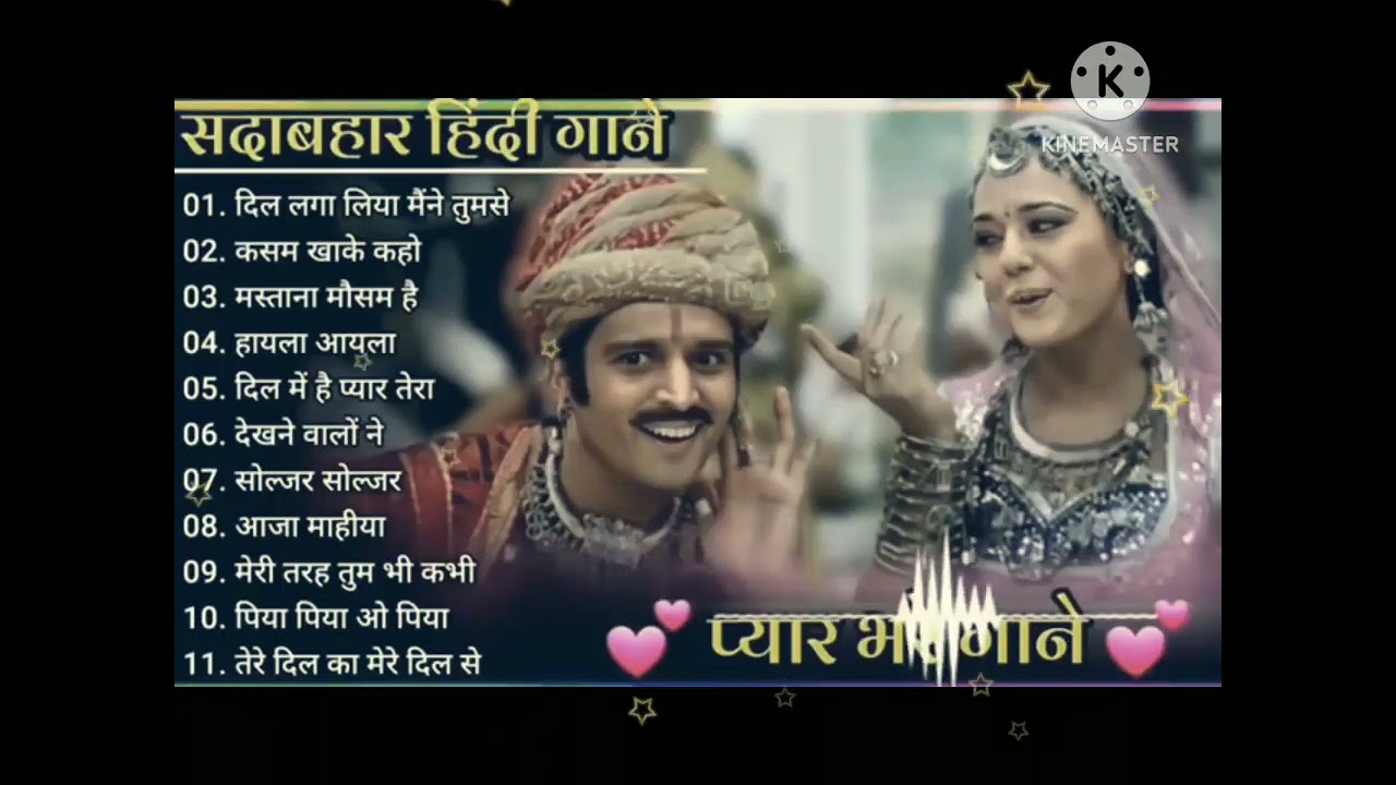 shadhabhar gaane Bollywood songs