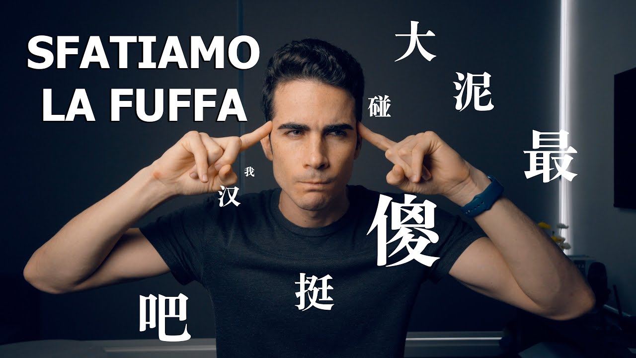 Come Memorizzare e Ricordare i Caratteri Cinesi - SFATIAMO LA FUFFA e i MITI