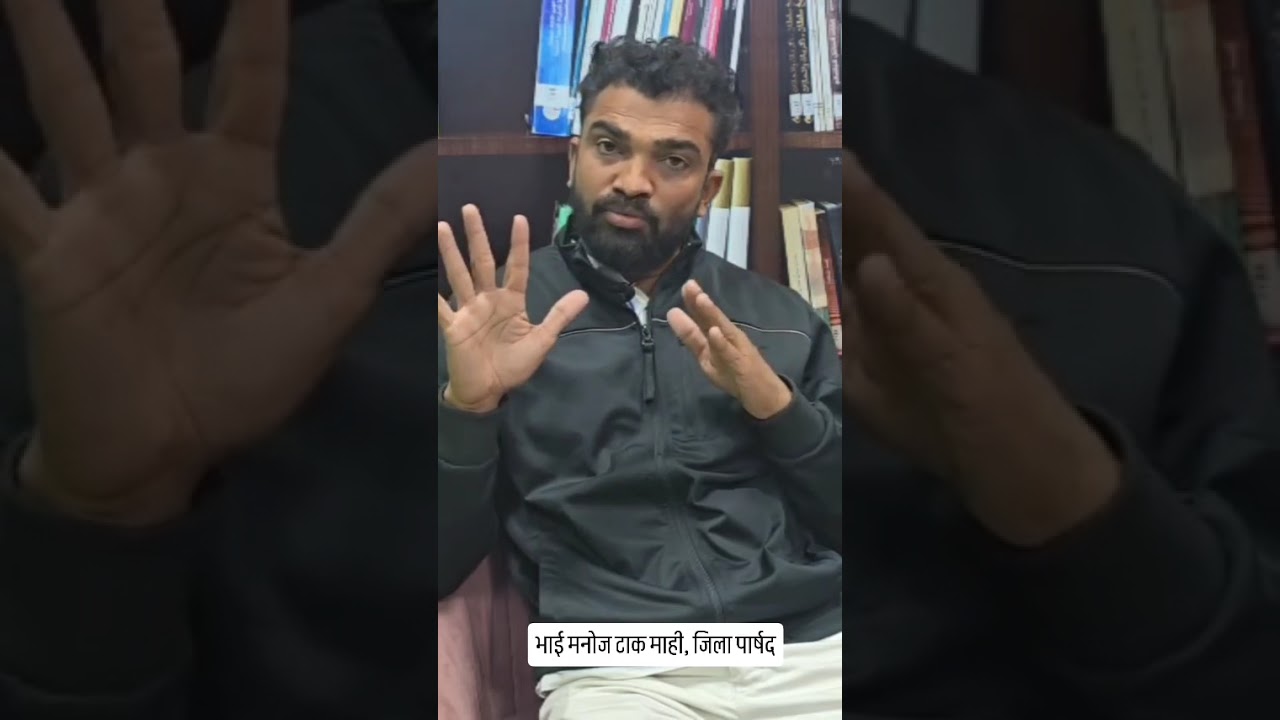 जिला पार्षद मनोज टाक माही जी क्या कहा संत रामपाल जी महाराज के बार में #santrampaljimaharaj 