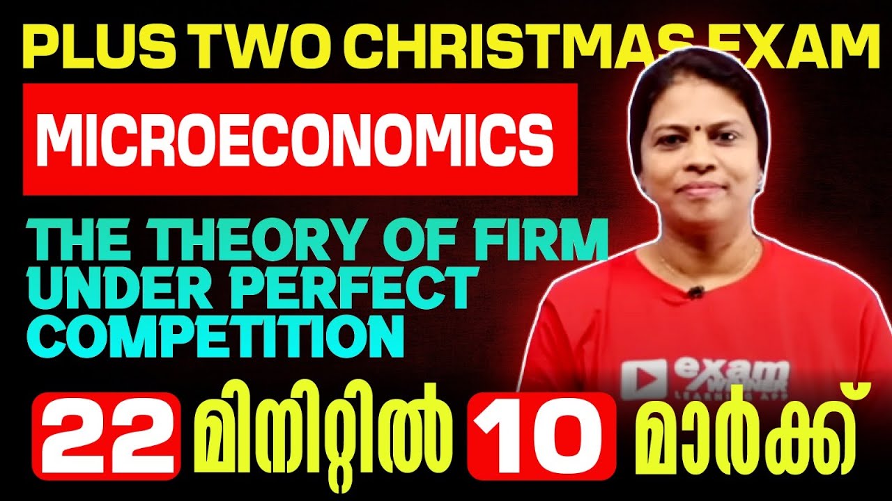 Plus Two Economics Christmas Exam | Theory of Firm Under Perfect Competition | 10 Mark in 22 Min...