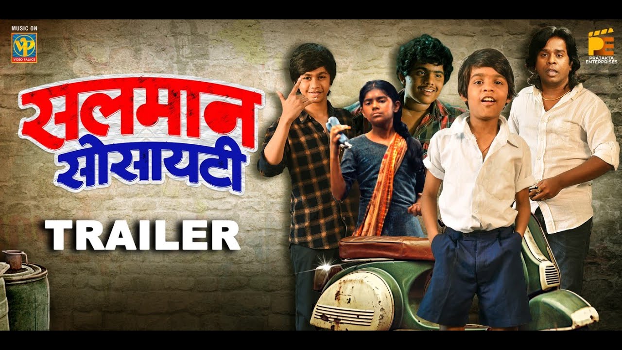 Salman Society | Official Trailer | Gaurav More | Namrata Sambherao | Upendra Limaye | 17th Nov 2023