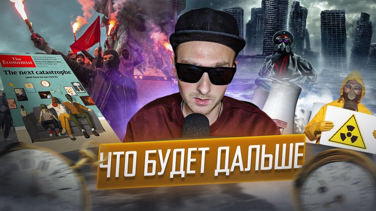 ЧТО ОНИ ГОТОВЯТ С 24 ПО 27 СЕНТЯБРЯ | КИТАЙСКИЕ АСТРОНАВТЫ РАСКРЫЛИ ПРАВДУ | ЧТО НАС ЖДЕТ ЗИМОЙ