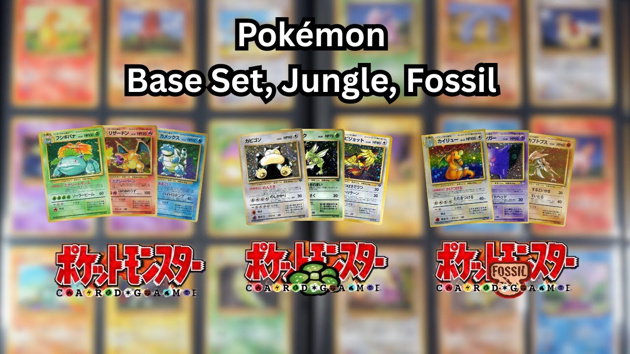 Pokémon Japanese Base Set, Jungle and Fossil - COMPLETE SETS