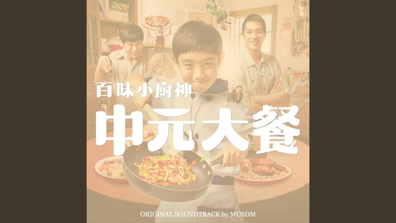 父仔囝