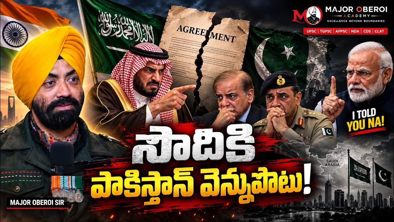 Pakistan Betrays Saudi Arabia? | Saudi&ndash;Pakistan Defence Pact Under Pressure | Major Oberoi Sir