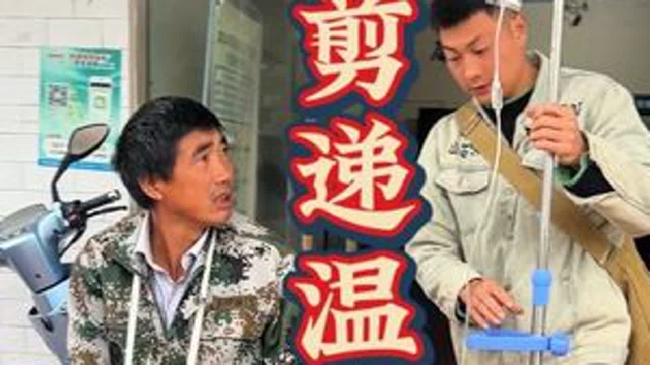 用双手传递一点温暖#记录我的乡村生活 #创作者中心 #创作灵感 #正能量 #万万没想到 @抖音小助手 @DOU+小助手 @DOU+上热门