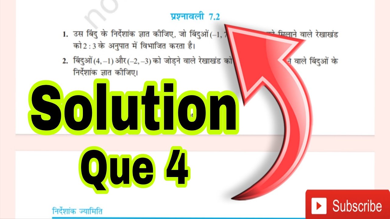 Class 10th math chapter 7.2 Solution Que 4