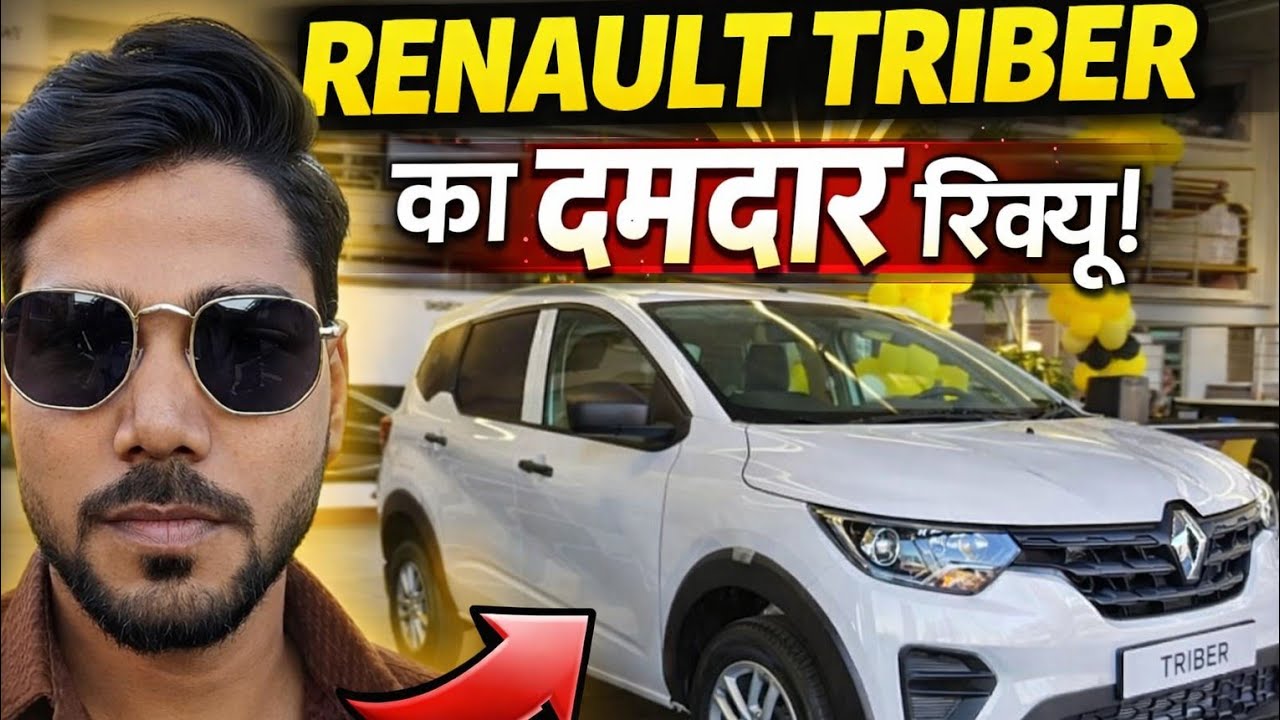 Renault Triber Review 🔥 | क्या सच में दमदार है ये 7 Seater? | Kunal Goswami