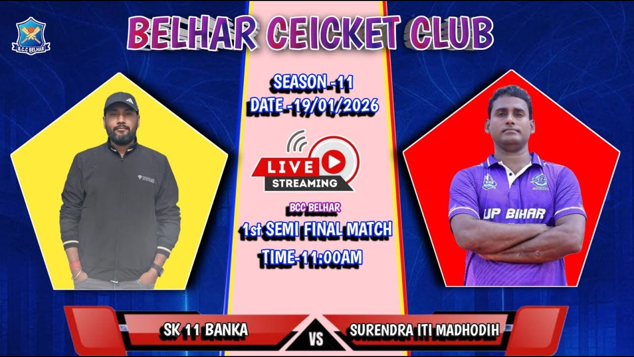 SK 11 BANKA V/S SURENDRA ITI MADHODIH BCC BELHAR