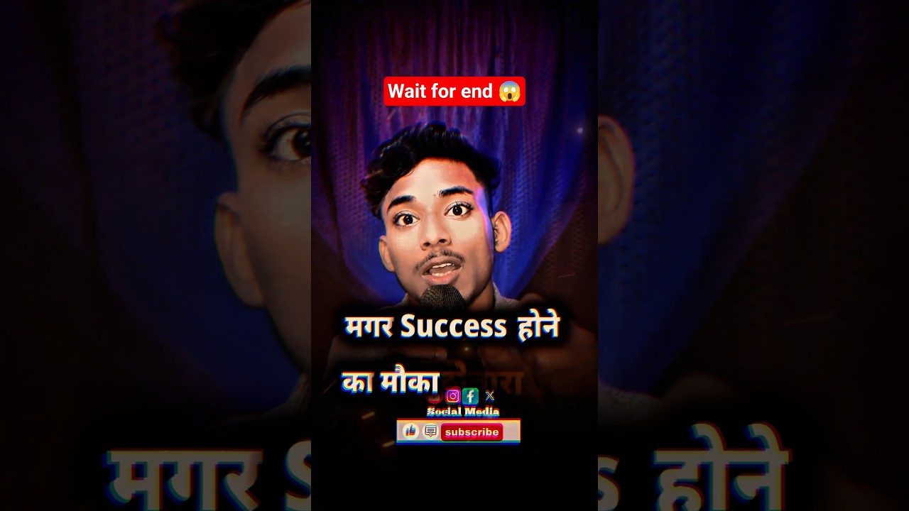 successful motivation video in Hindi ।। successful motivation video ।। 