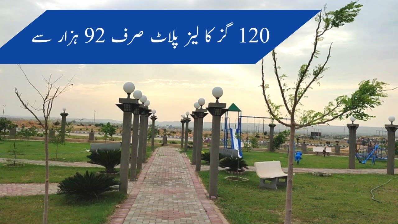 RESIDENTIAL & COMMERCIAL PLOTS IN EASY INSTALMENTS | LOW COST HOUSING SCHEME ON M9 | AL QAIM HOUSING
