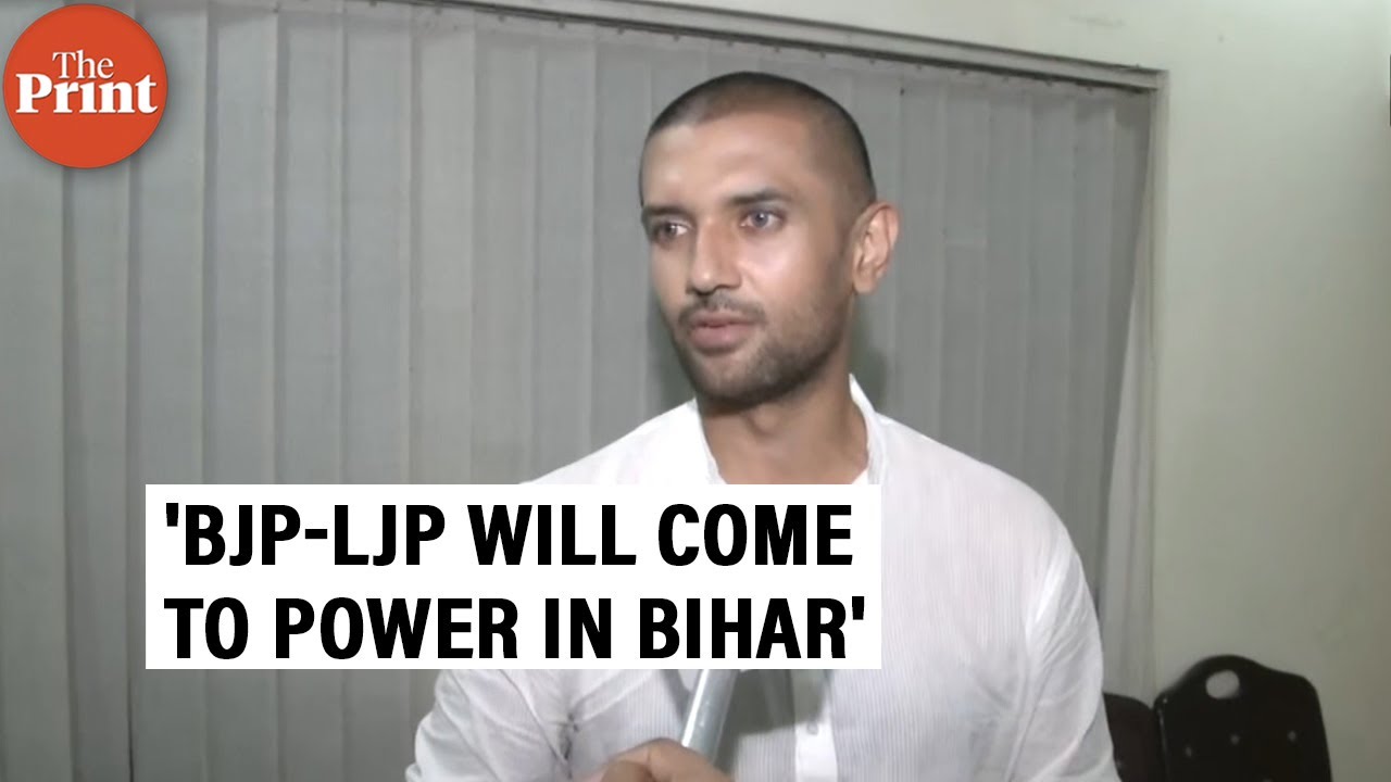 BJP-LJP will form the new govt in Bihar, Nitish Kumar's victory is impossible: Chirag Paswan