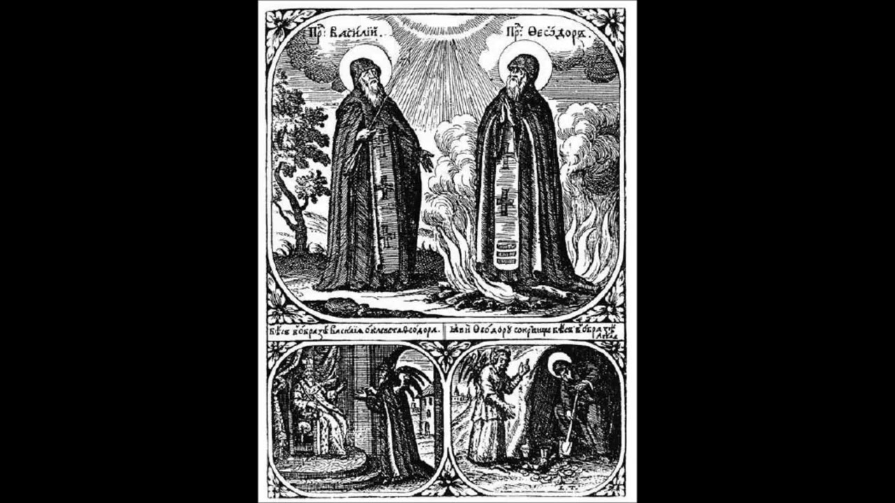 Pateric  - Cuvinte de învățătură  partea întâi