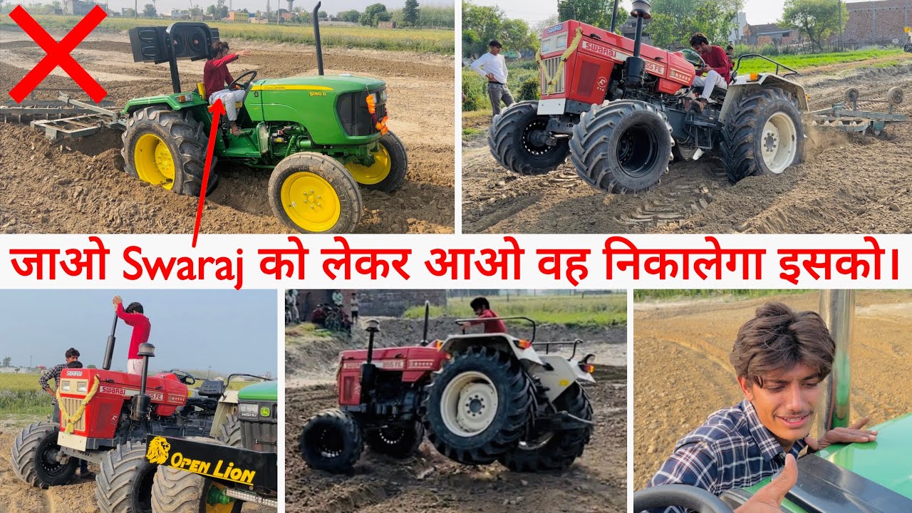 Swaraj पलट गया होता। Sound with out silencer