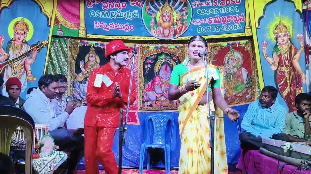 చిన్నమ్మ కథలో కొండమ్మ తలారి గుమ్మ సముద్రo s మల్లికార్జున గ్రూప్ పార్ట్ 2 ph 8074822083