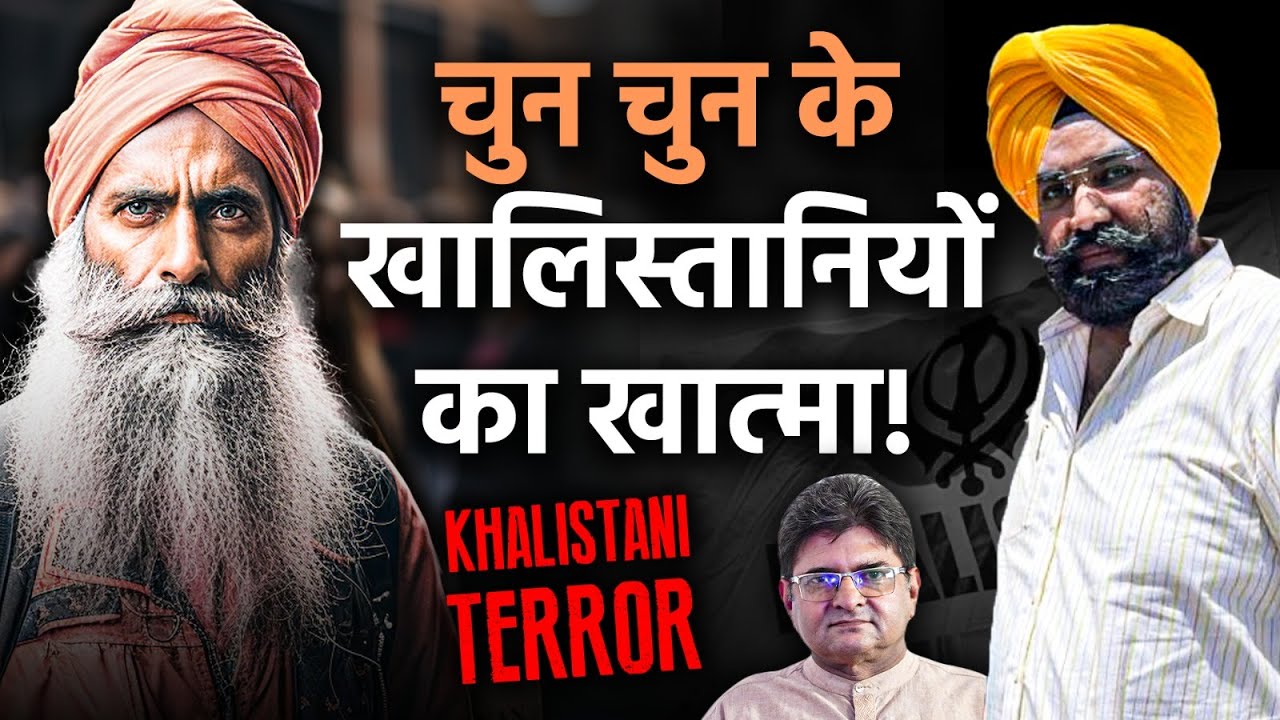 Khalistan Scam Exposed | Secret Plans to Finish Khalistan | Ramnik Mann and Sanjay Dixit