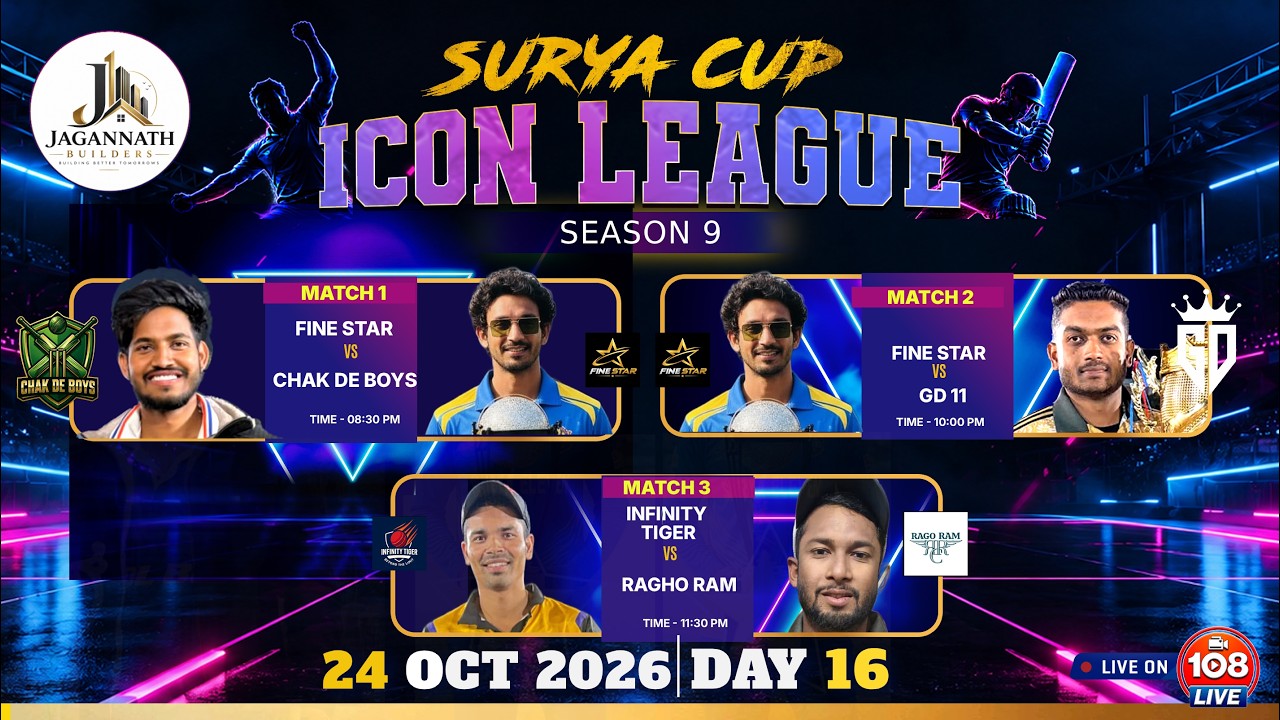 DAY 15 || SURYA CUP ICON LEAGUE || SEASON 09 || 2026 || #108live #suryacup #raipur
