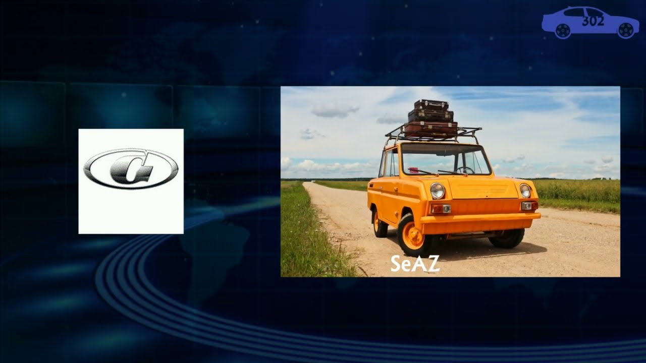 Автомобильные логотипы и автомобили (302)