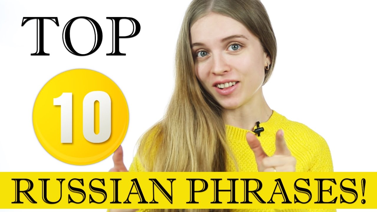 TOP 10 MUST-KNOW RUSSIAN PHRASES