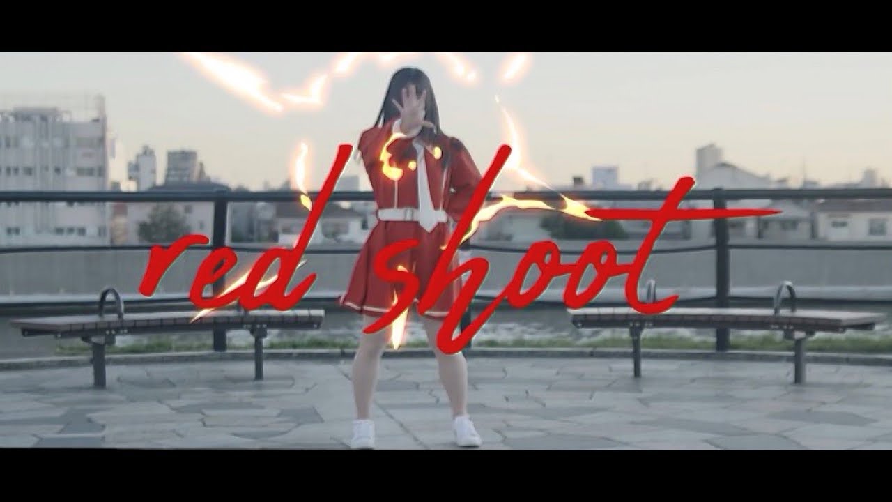 ２＆ - Red Shoot