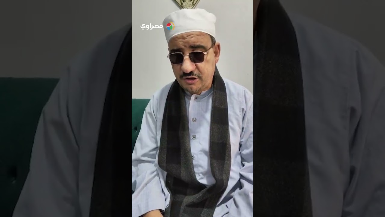صوته طبق الأصل.. الشيخ ياسر العفيفي يُبهر الجميع بتقليد الشعراوي