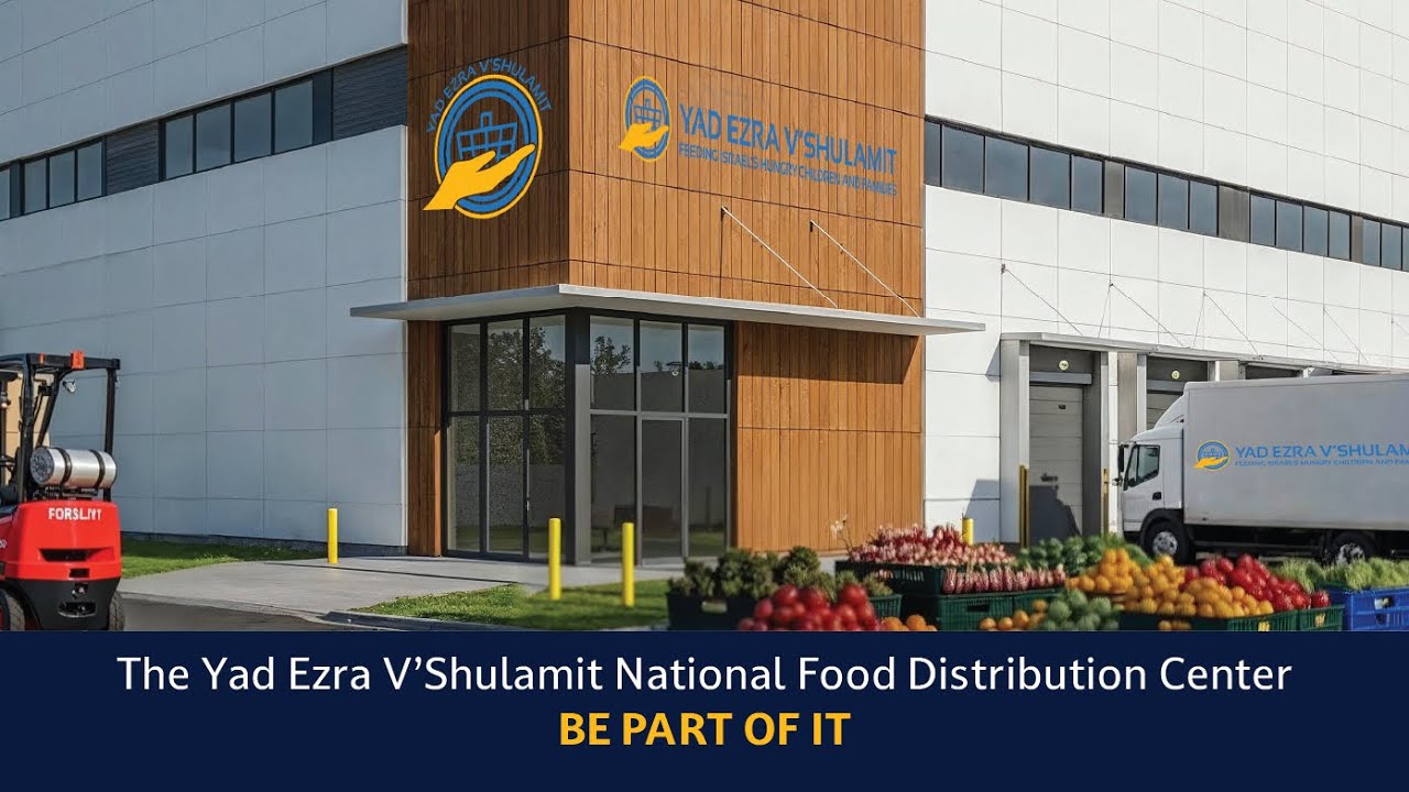 Building Hope: Inside Yad Ezra V’Shulamit’s New National Food Distribution Center
