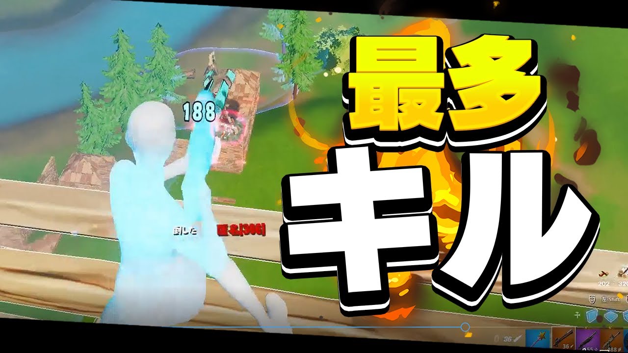 一試合でキル集作れる気がする【フォートナイト/Fortnite】