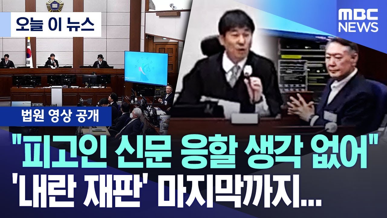[오늘 이 뉴스] 