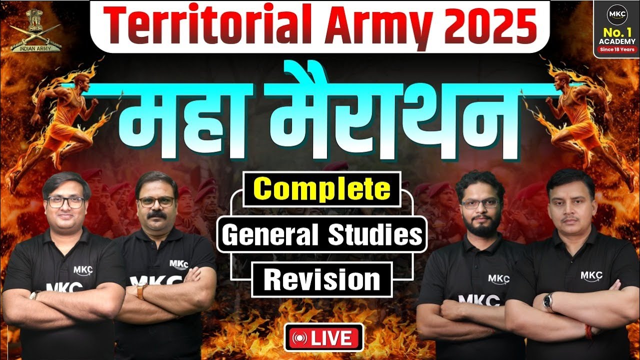 Territorial Army Full GS Revision | All Topics Covered LIVE 🔥