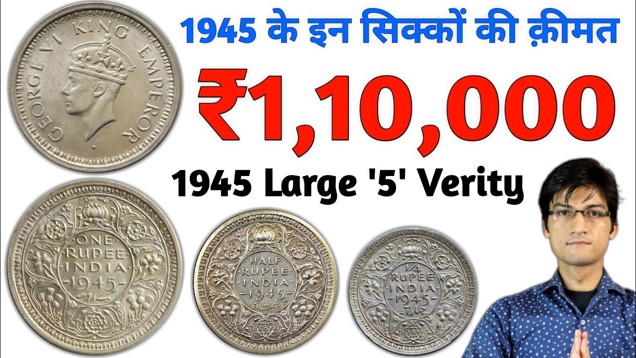 One Rupee, Half Rupee & 1/4 Rupee India 1945 Coin Value | Sell Rare British Indian Coins | MasterJi