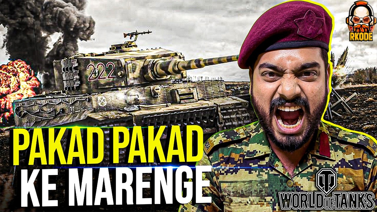 वकवावकवी IN WORLD OF TANKS WITH BANDHILKI GANG | RKODE GAMING
