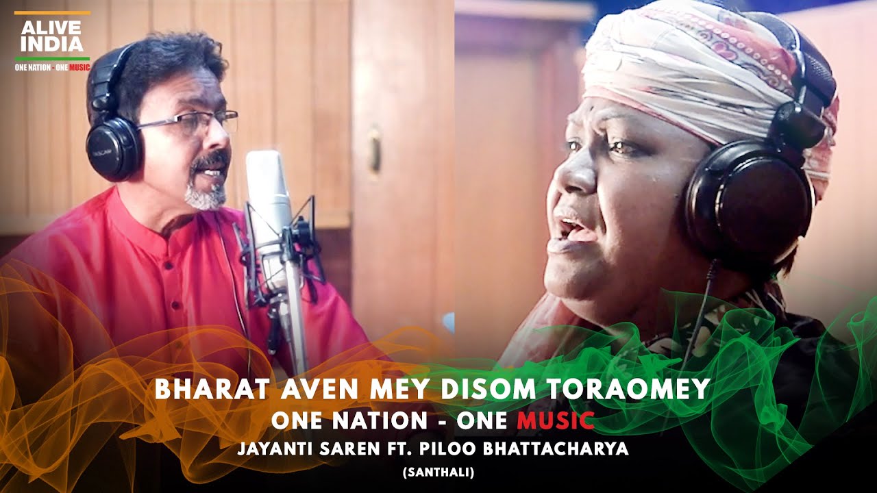 Bharat Aven Mey Disom Toraomey | Jayanti Saren | Piloo Bhattacharya | ONOM | Santhali