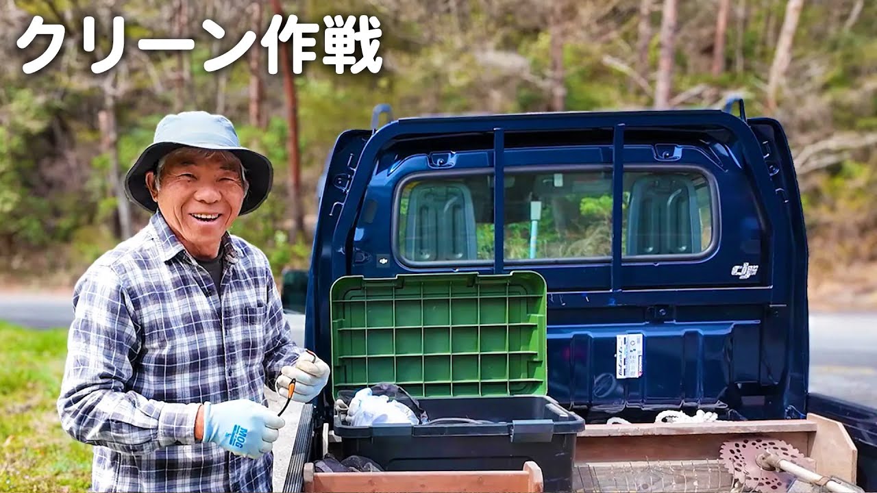 夫婦で落ち葉掃除！静かな田舎道をきれいにしてきました【田舎暮らし】【山口県のvlog】