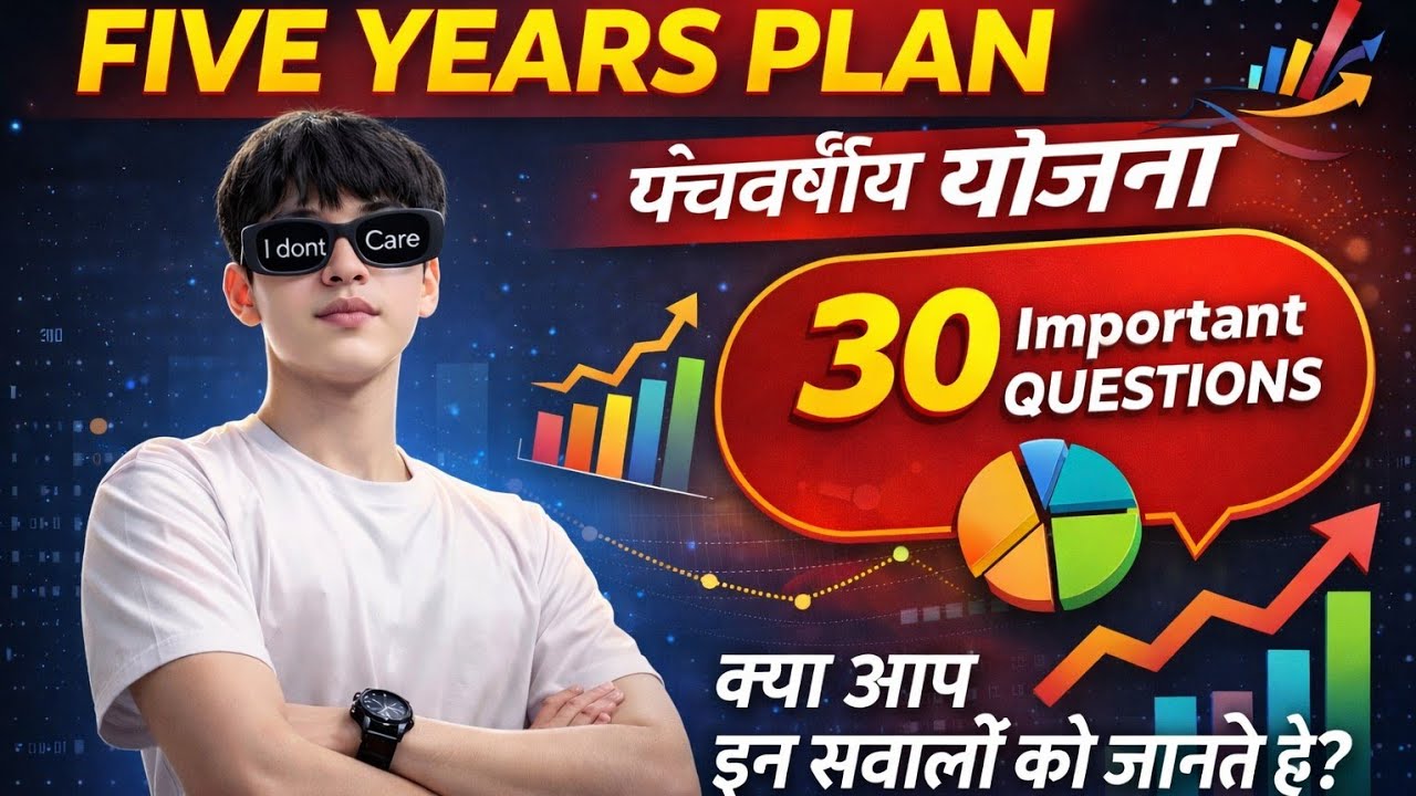 90% Students Fail 😱 | Five Year Plan ke 30 Dangerous Questions l Ye Nahi Kiye To Pachtaoge! ✅