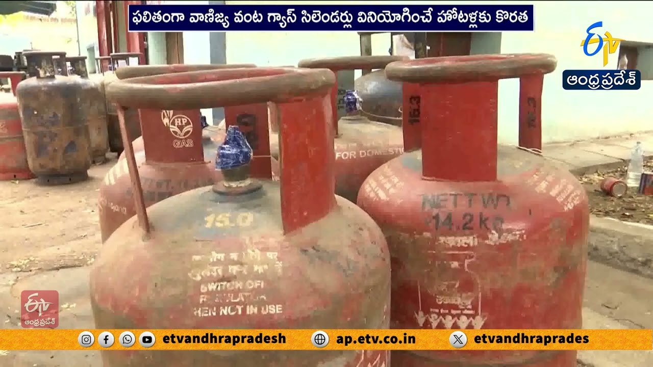 Centre Forms Committee as Commercial LPG Shortage Hits Hotels Amid Middle East War