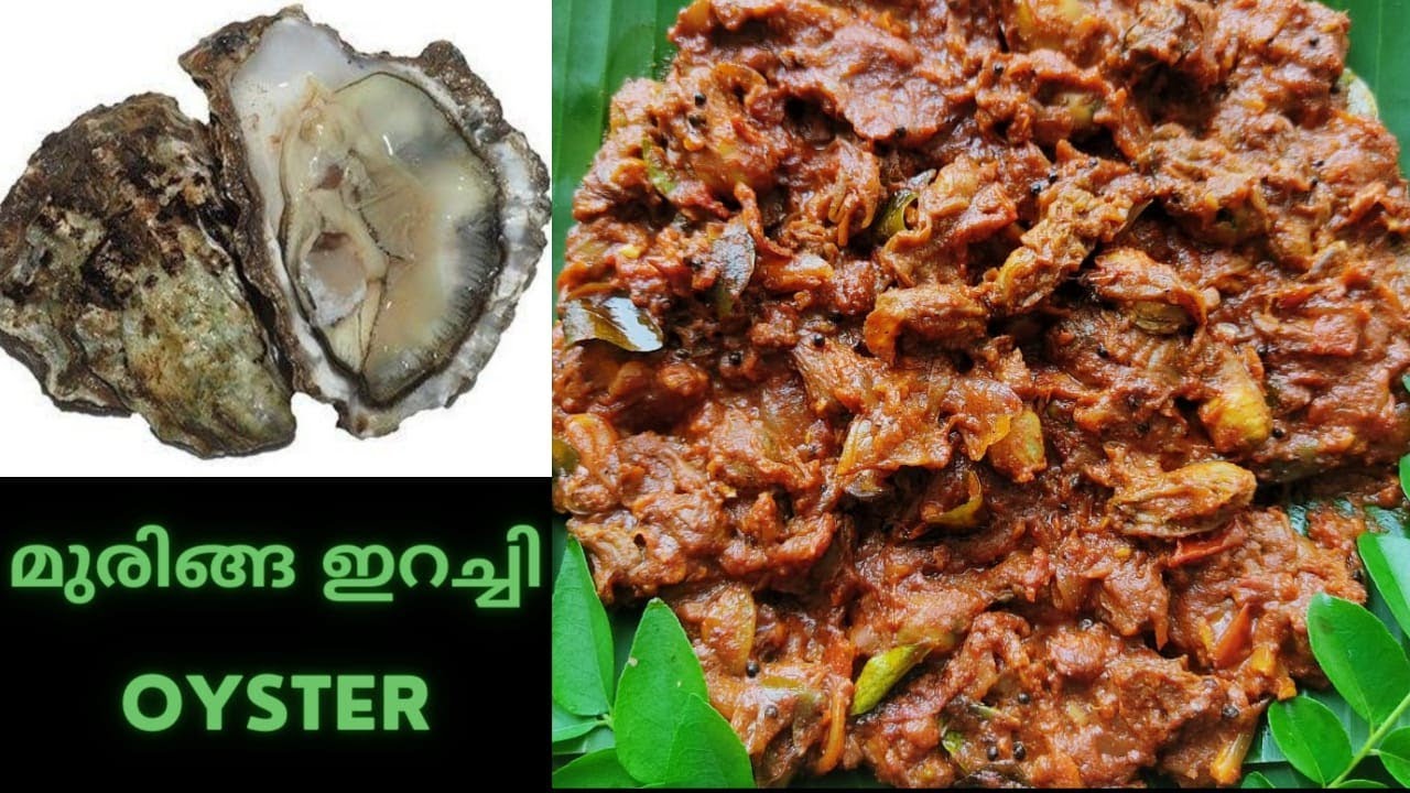 മുരിങ്ങ(മുരു) ഇറച്ചി മസാല-Muru Irachi | Oyster Roast (Oyster Masala) malayalam recipe