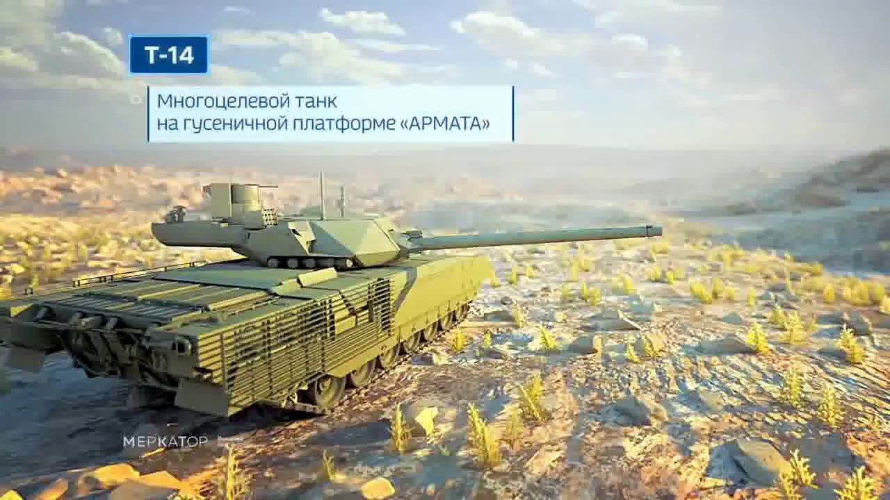 Основной танк Т-14 Армата. Уралвагонзавод. Новейшее вооружение России 2017