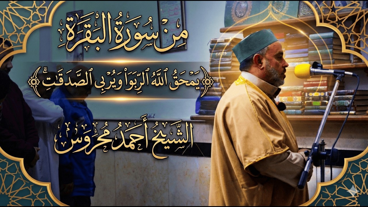 تراويح ليلة 4 رمضان