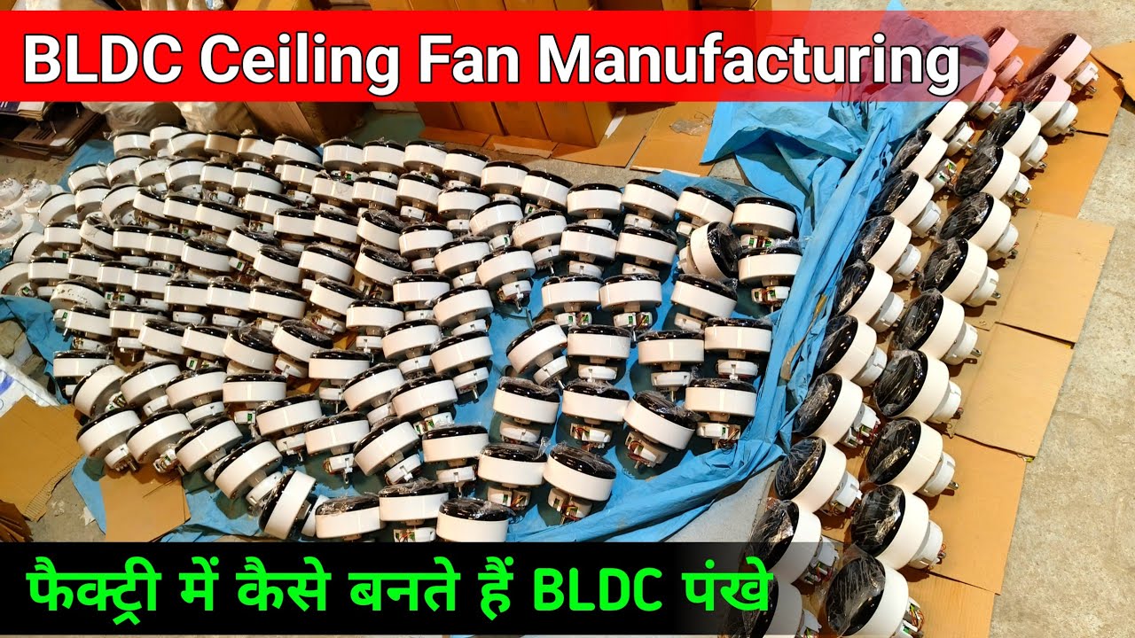 BLDC Ceiling Fan Manufacturing In Factory | How To Manufacturing BLDC Ceiling Fan