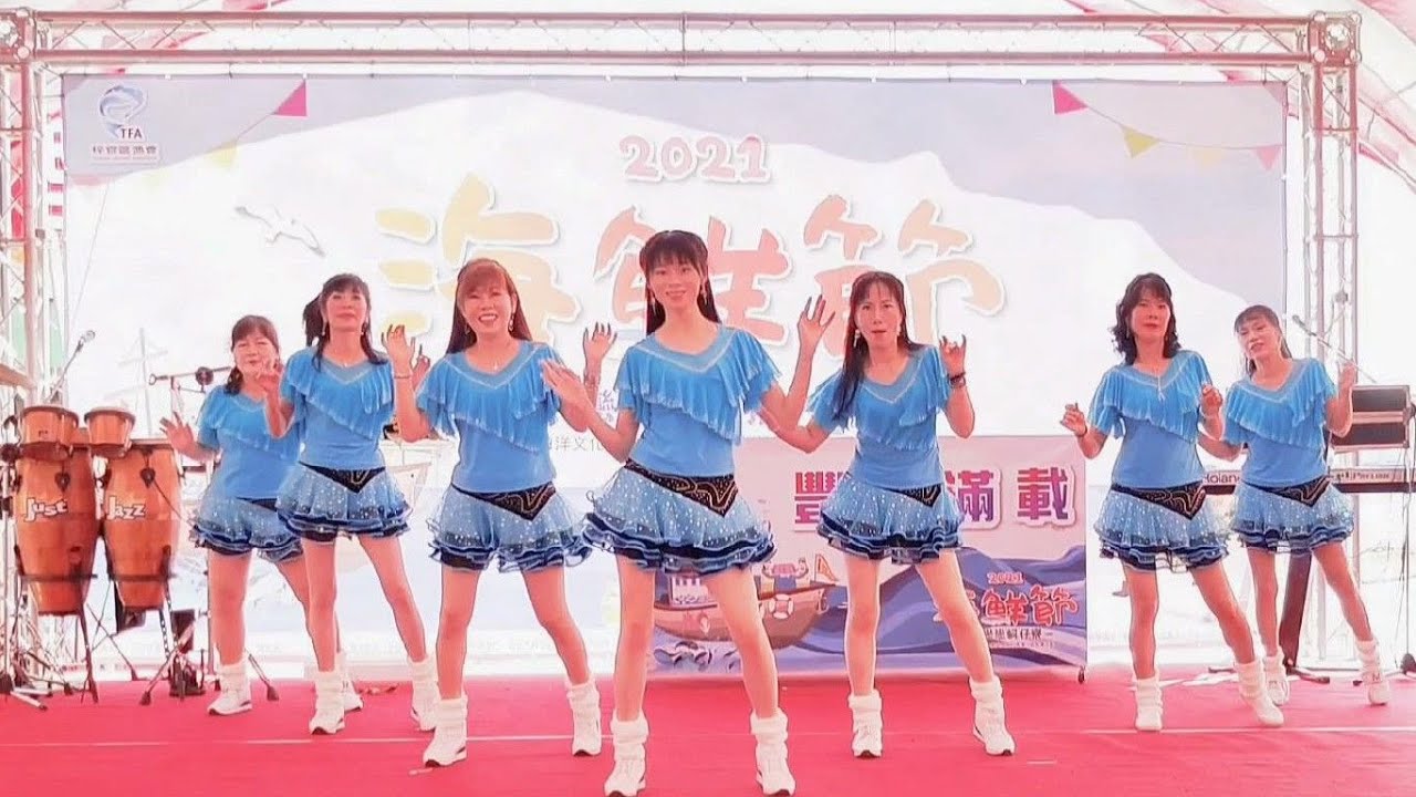 亮麗單人舞 - 麻糬(110年梓官區海鮮節表演)