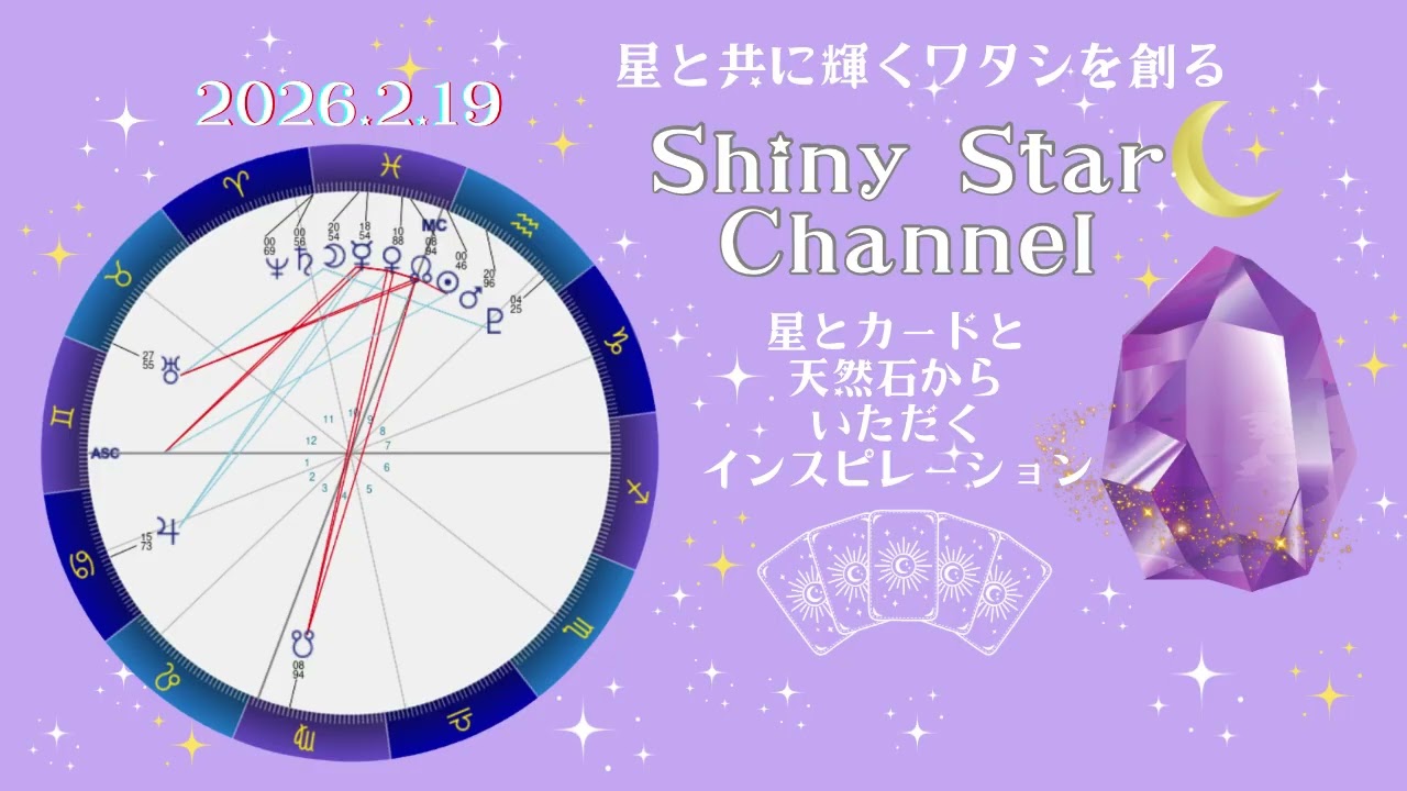 魚座月間スタート！魂の大浄化❗️何を終わらせ、何を始める？！♓️
