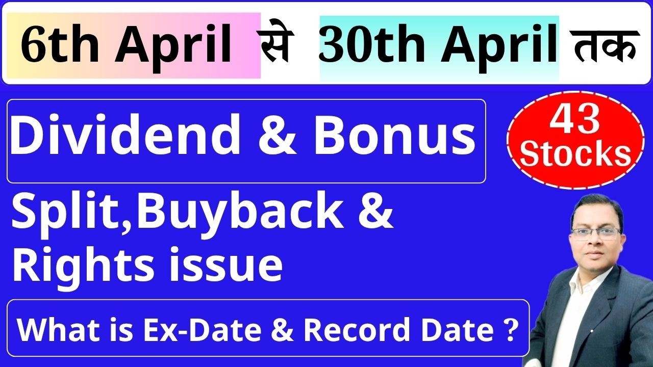 Top 43 Dividend stocks ,Bonus & Split I Upcoming dividend I Upcoming Bonus ,split List 2026