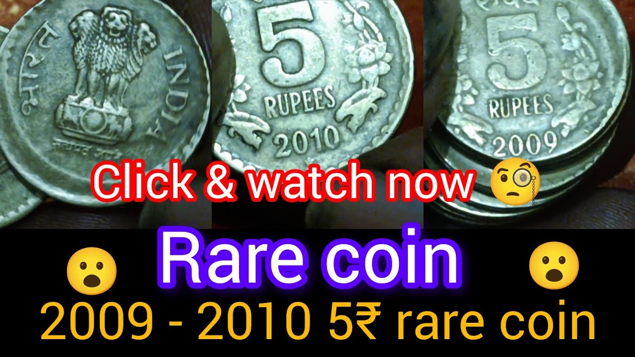 2009 - 2010 5₹ rare coin || #rarecoin # subscribe #like #Jessycoinscollection's 