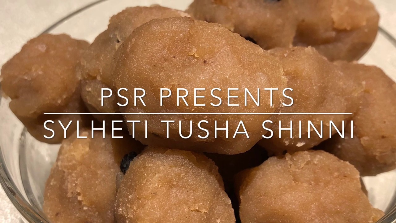 Sylheti Tusha Shinni | PSR