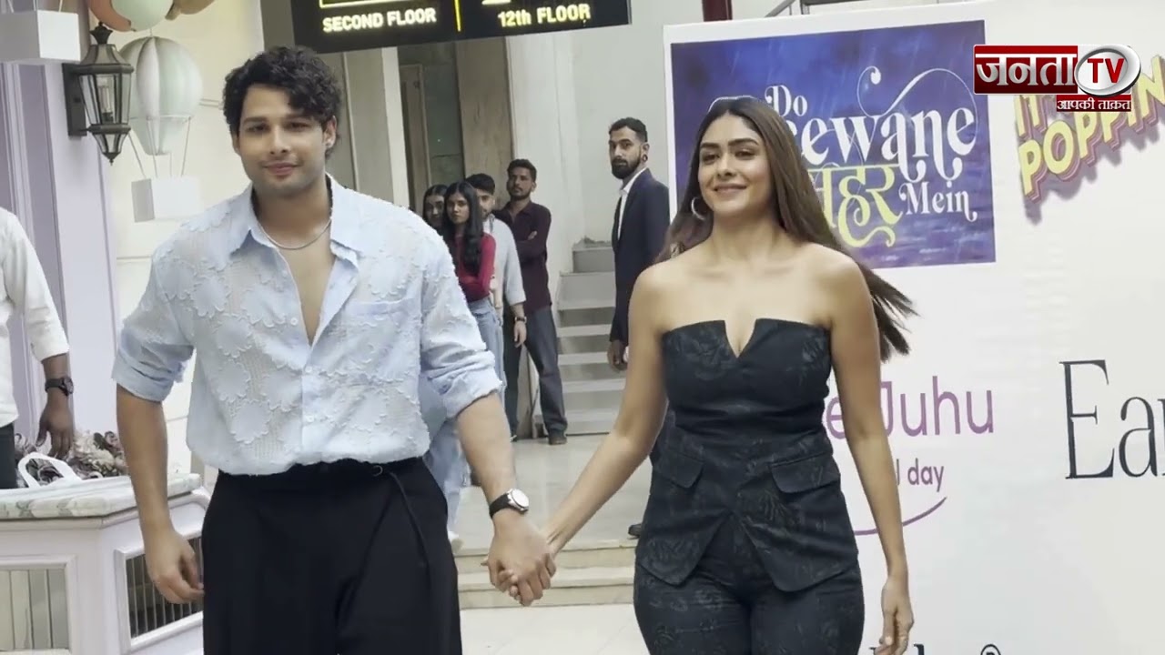 Upcoming Film के प्रमोशन में जुटे Mrunal Thakur और Siddhant Chaturvedi | JantaTV