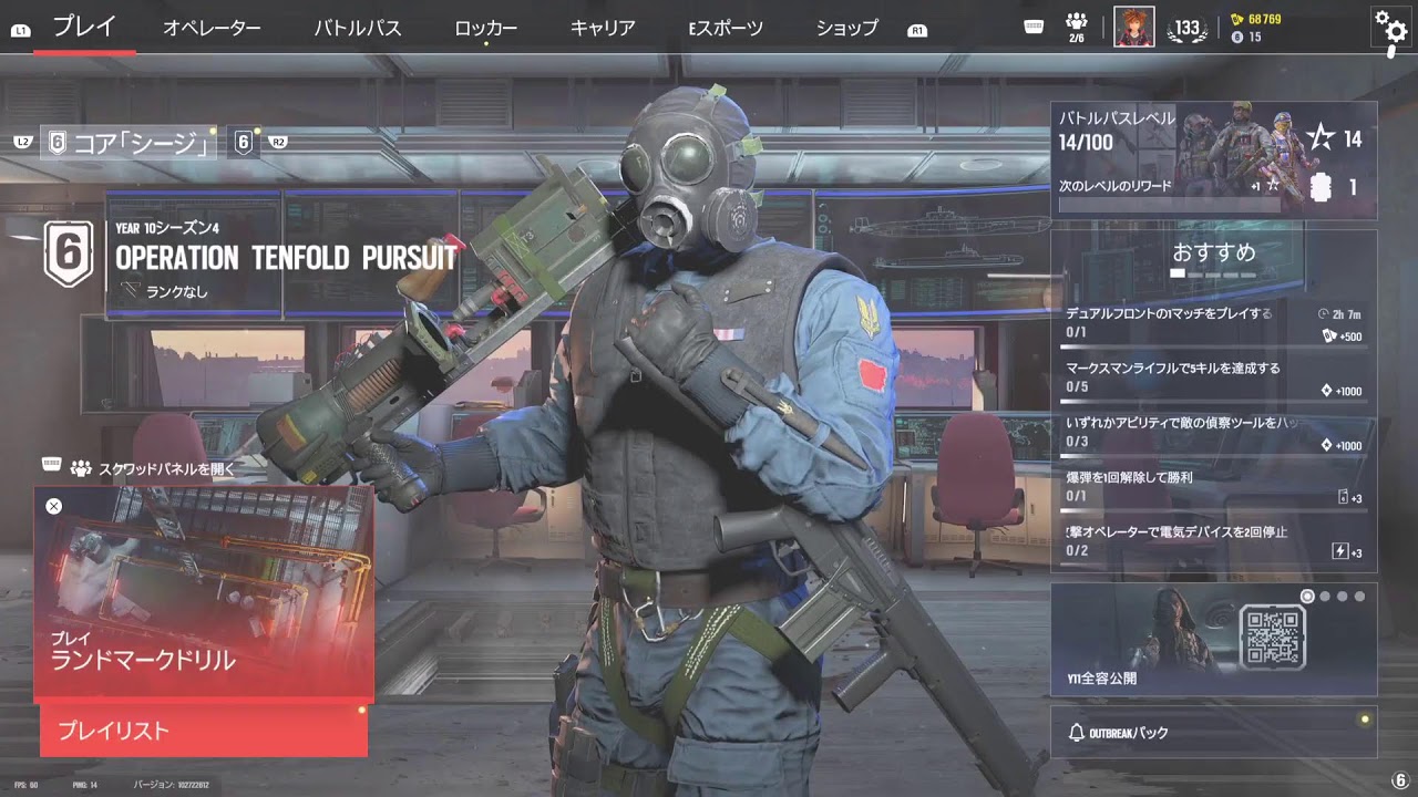 シージ  初心者🔰　参加型