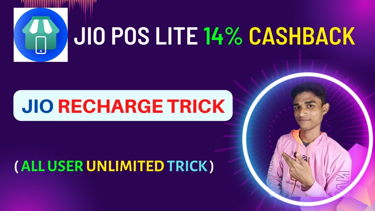 Jio Pos Lite Add Money 14% Cashback Trick || All User Unlimited Trick