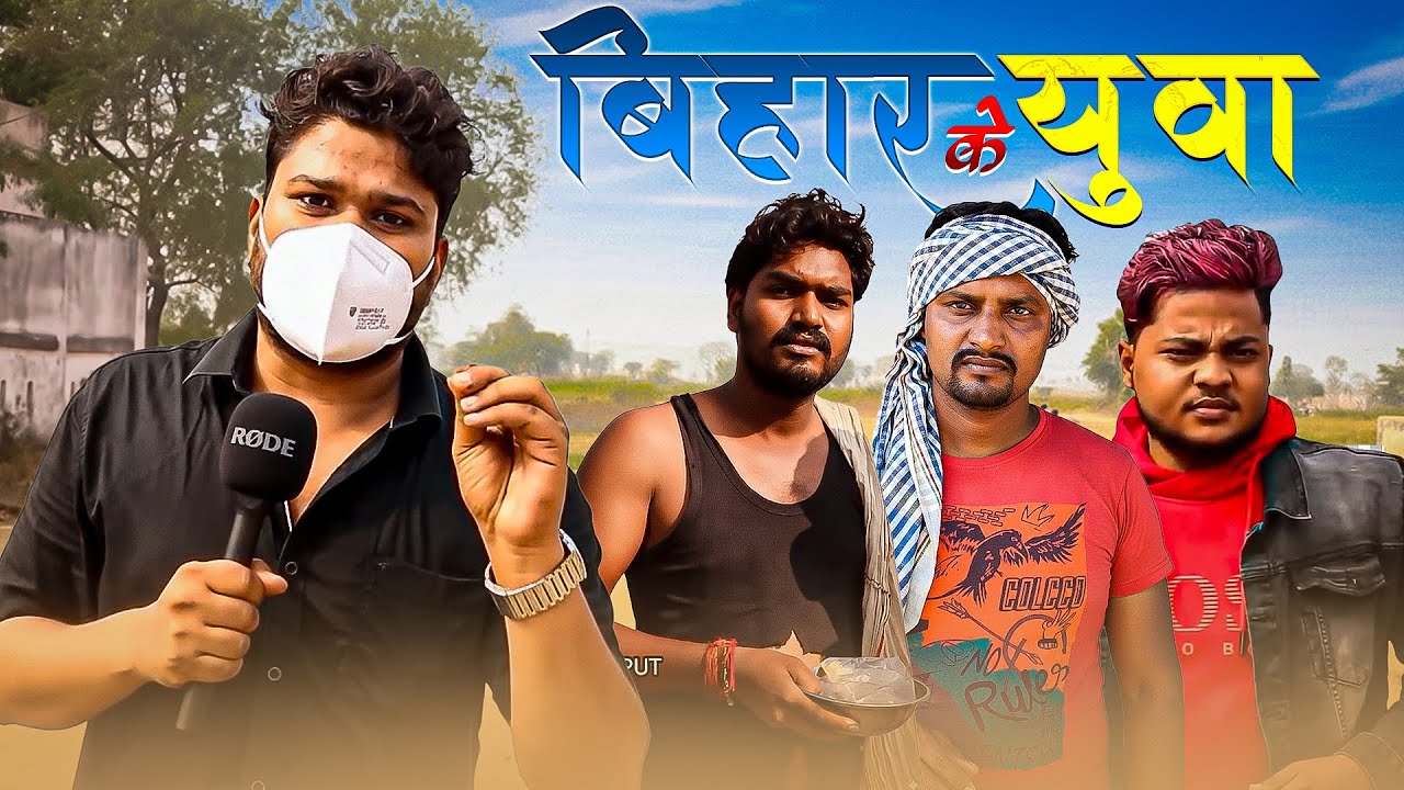 Dhakad Reporter With Youth | Dhakad News | Harsh Rajput